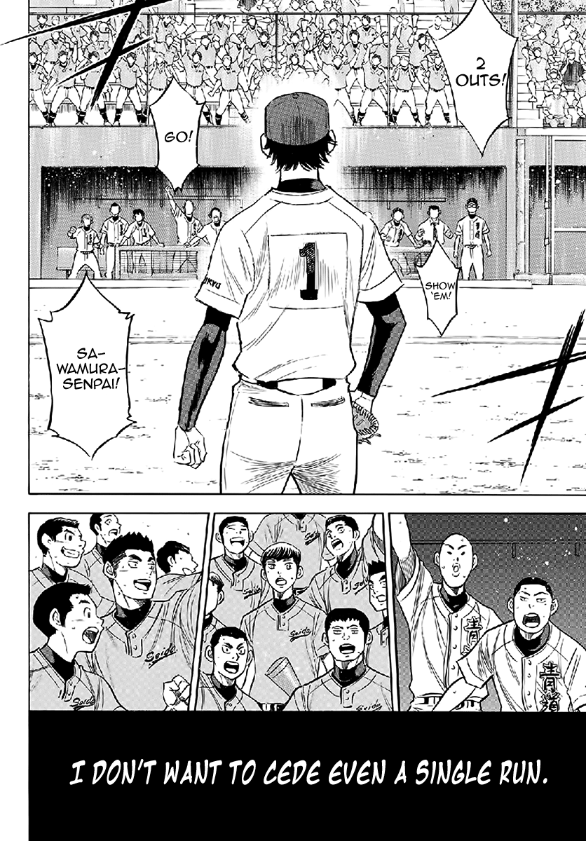 Daiya no A - Act II Chapter 195 18